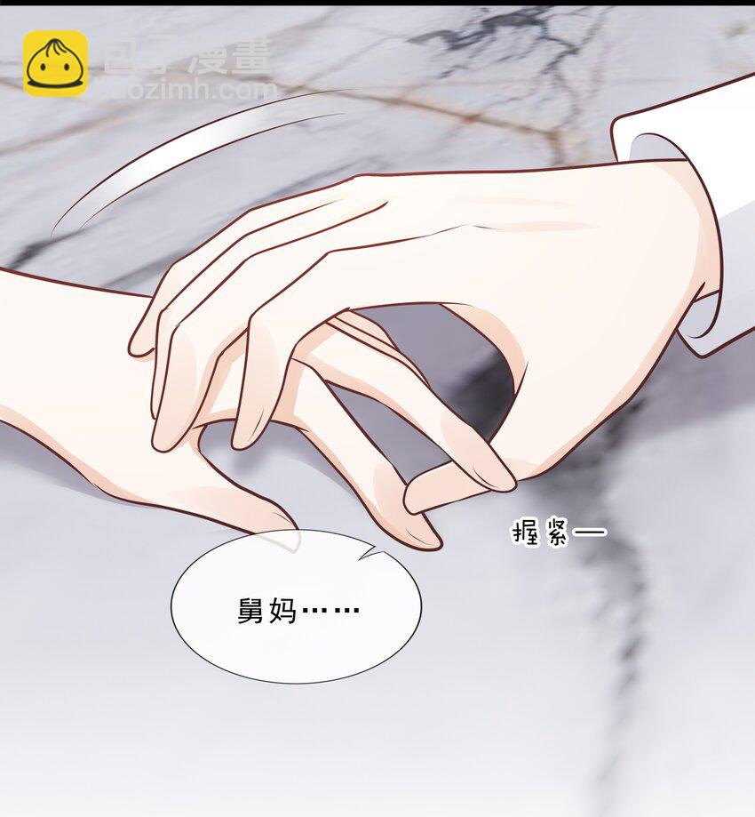 072 这条路太难了-第73话