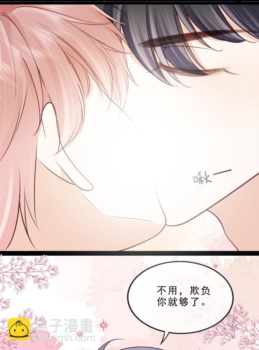 072 这条路太难了-第73话