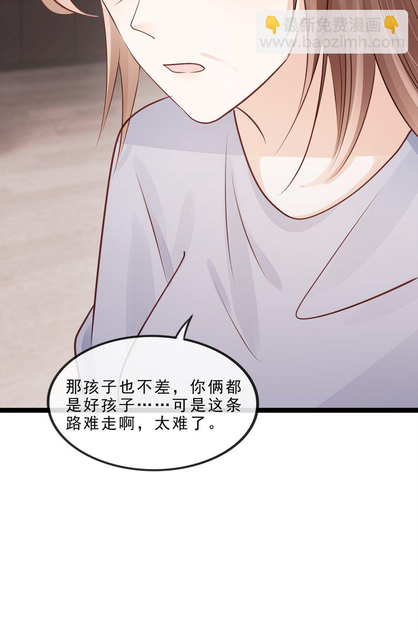 072 这条路太难了-第73话