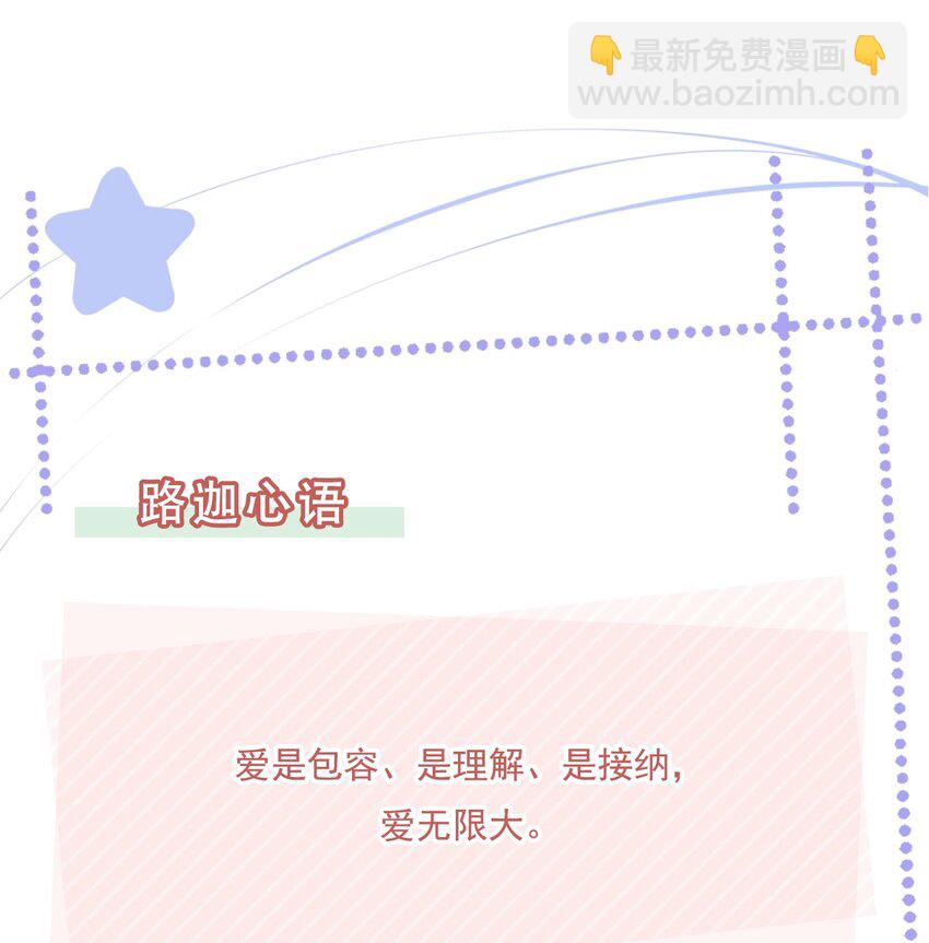 072 这条路太难了-第73话