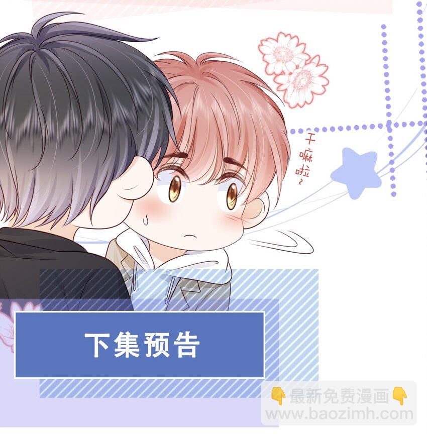 072 这条路太难了-第73话