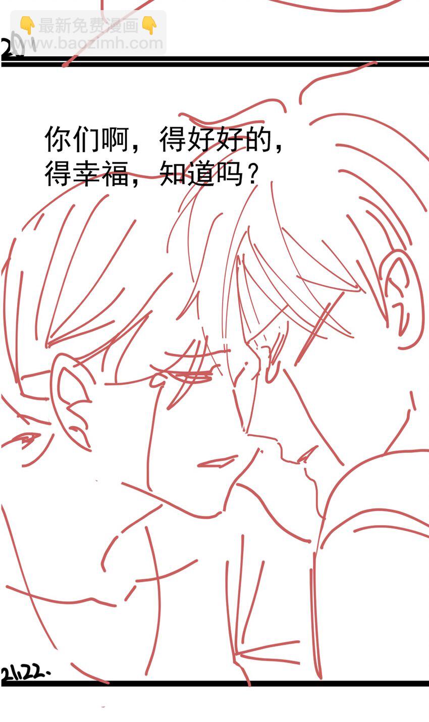 072 这条路太难了-第73话