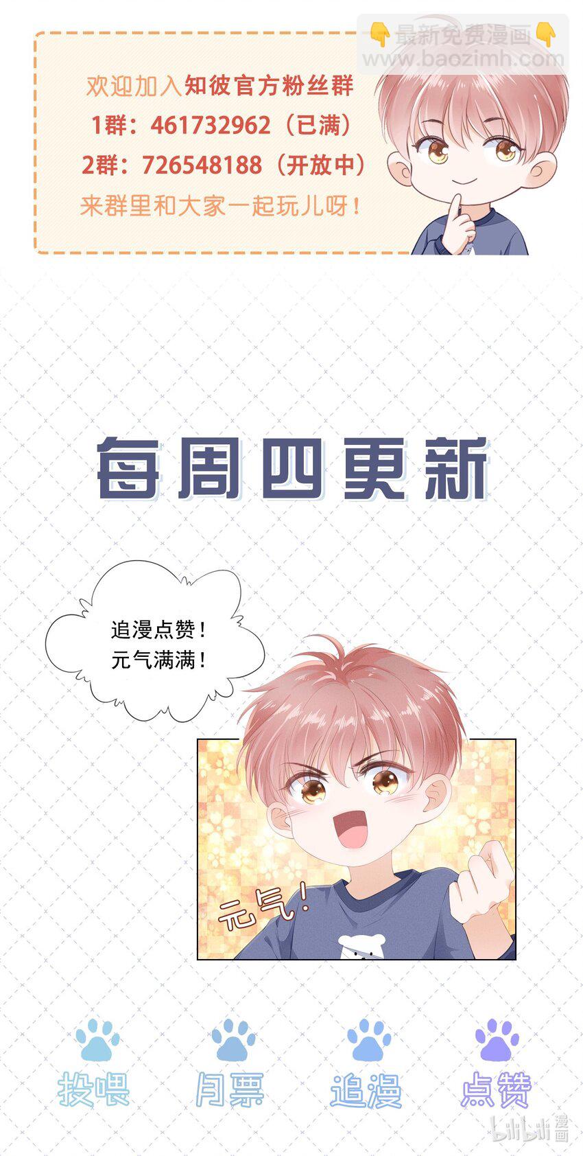 072 这条路太难了-第73话