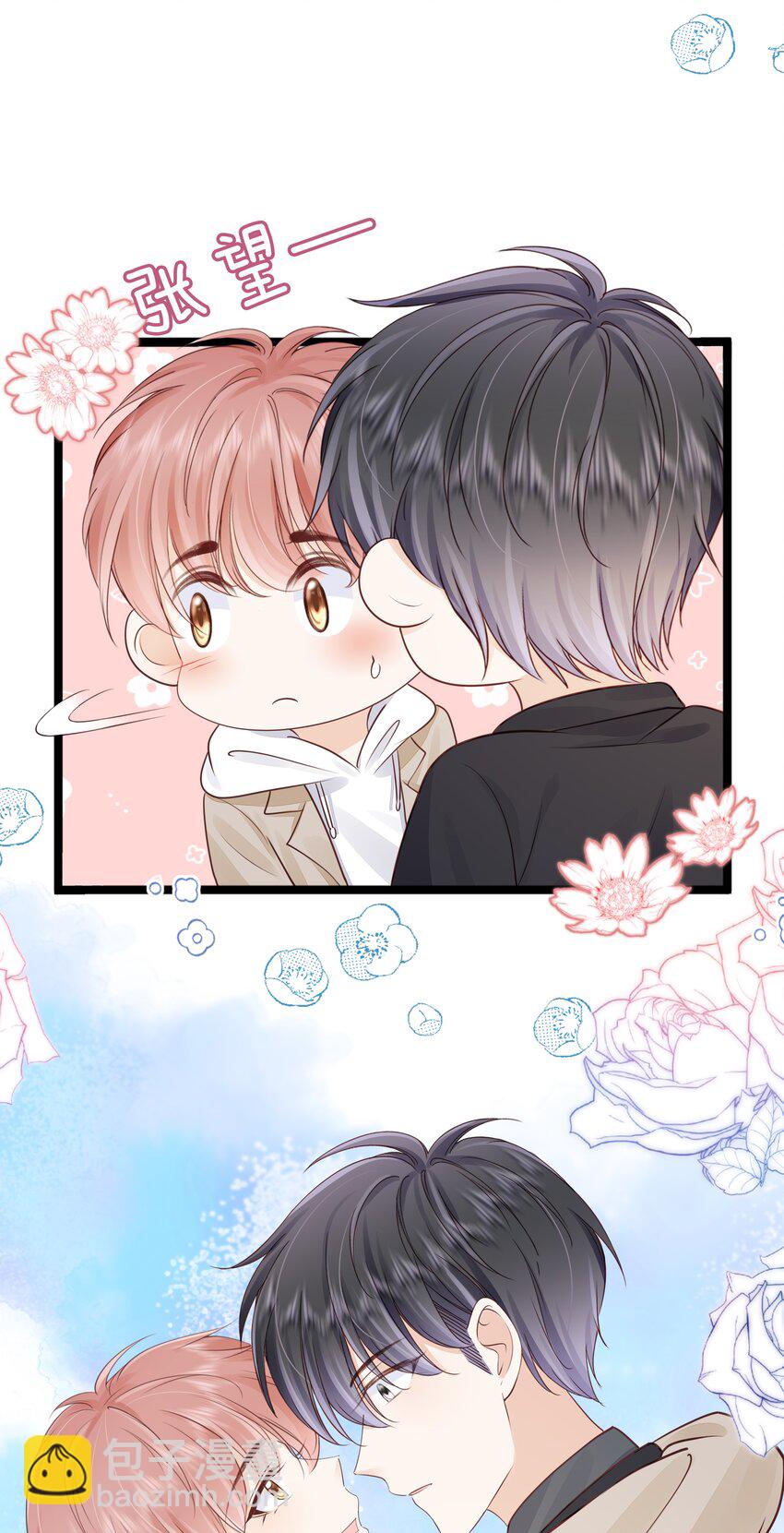 072 这条路太难了-第73话