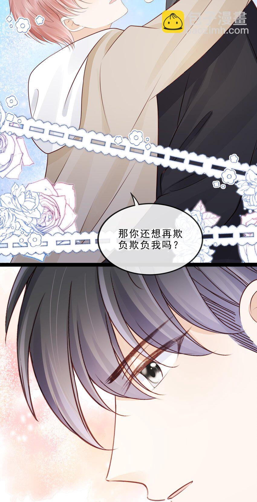 072 这条路太难了-第73话