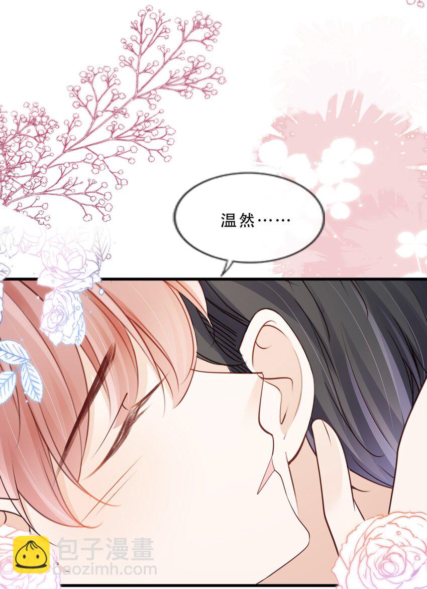 074 我们的结局-第75话