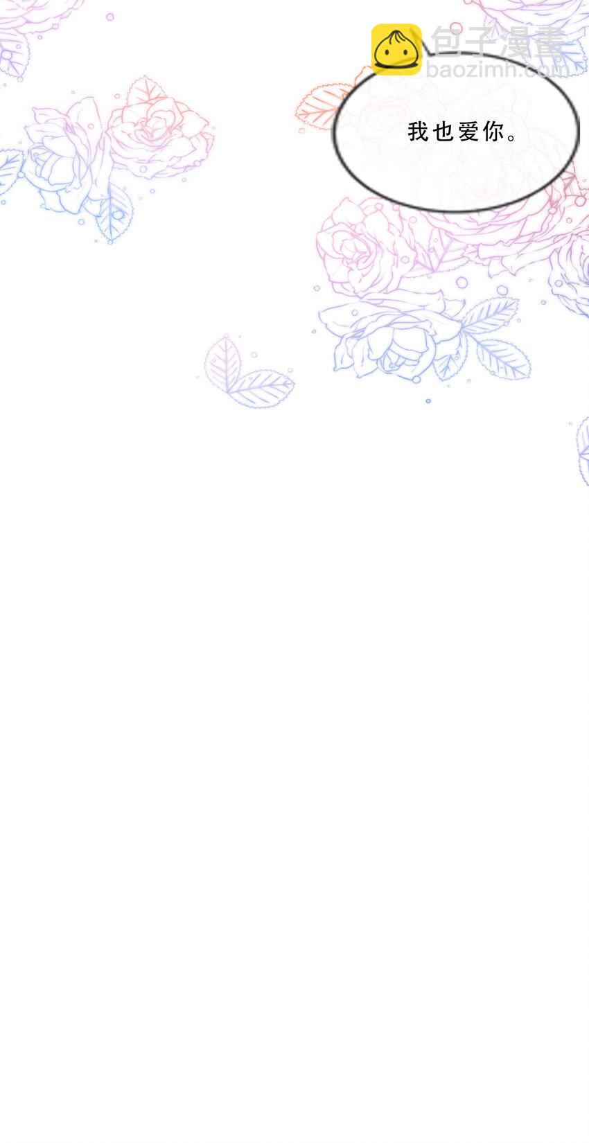 074 我们的结局-第75话