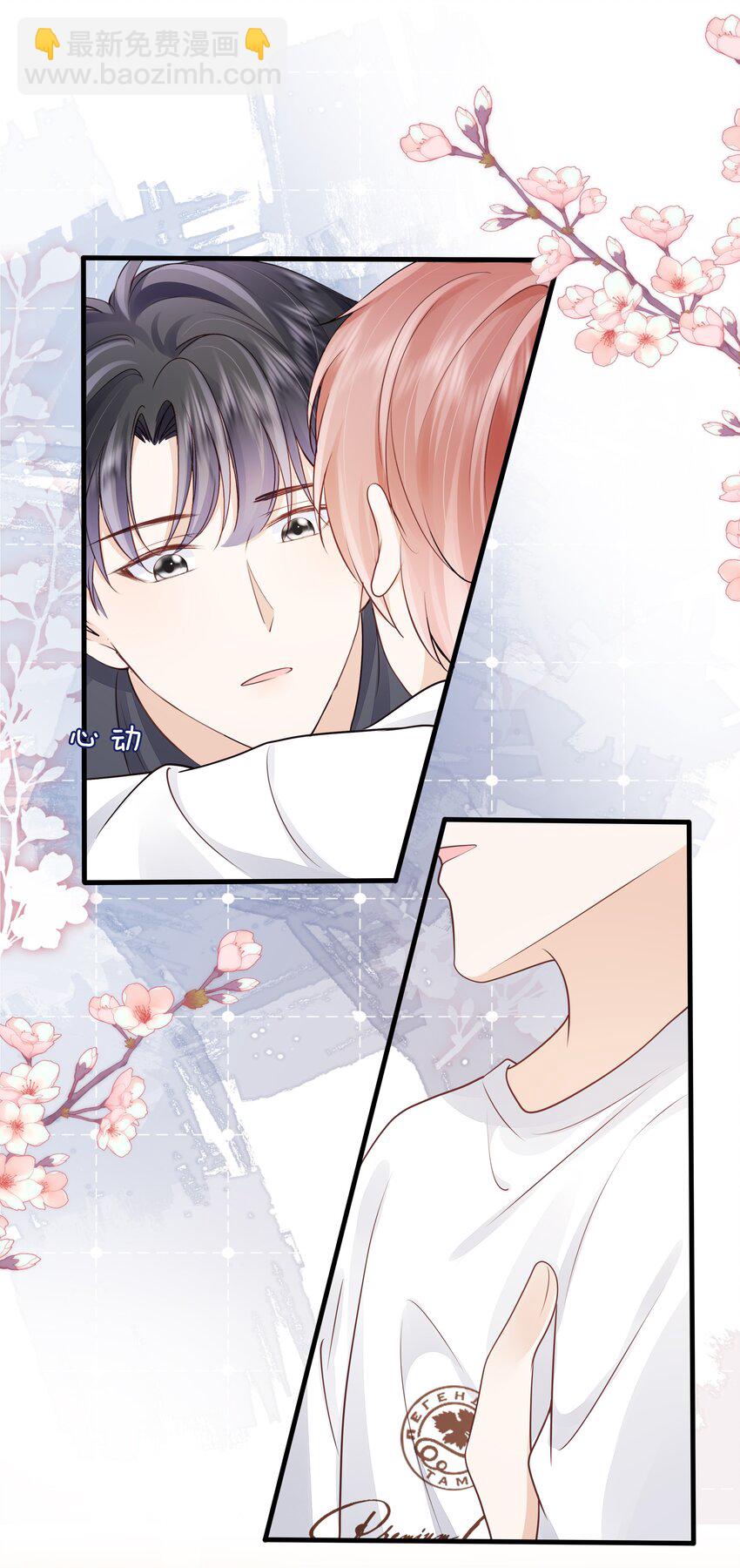 074 我们的结局-第75话