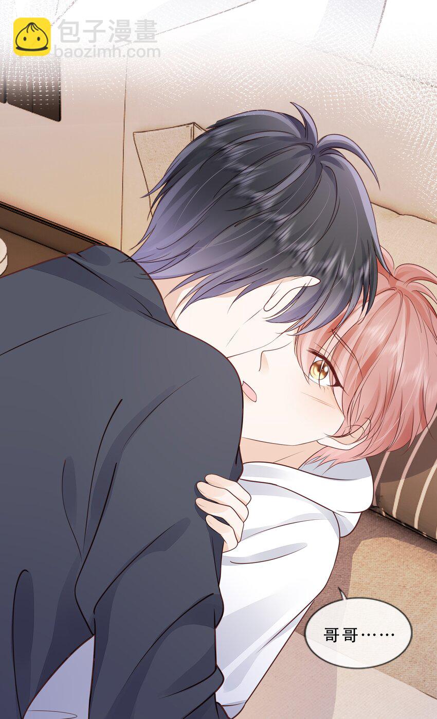 074 我们的结局-第75话