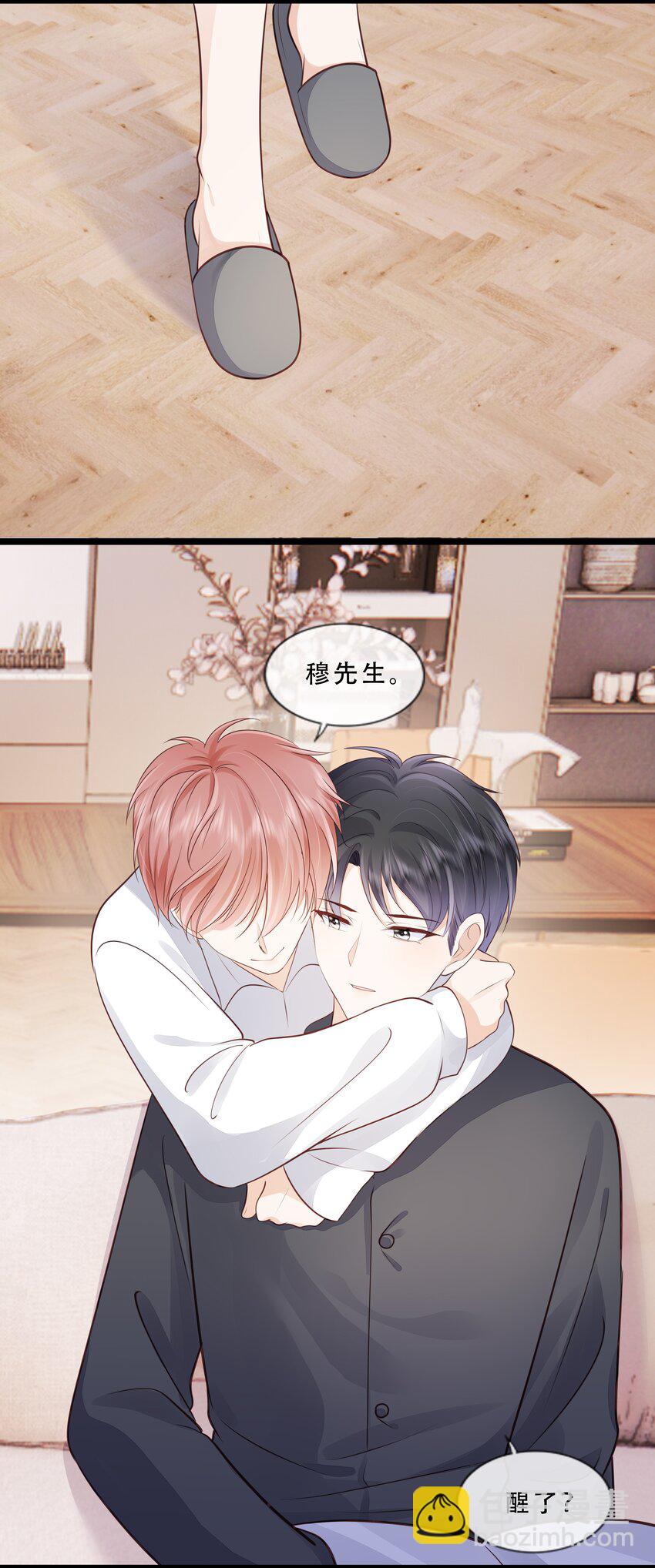 074 我们的结局-第75话