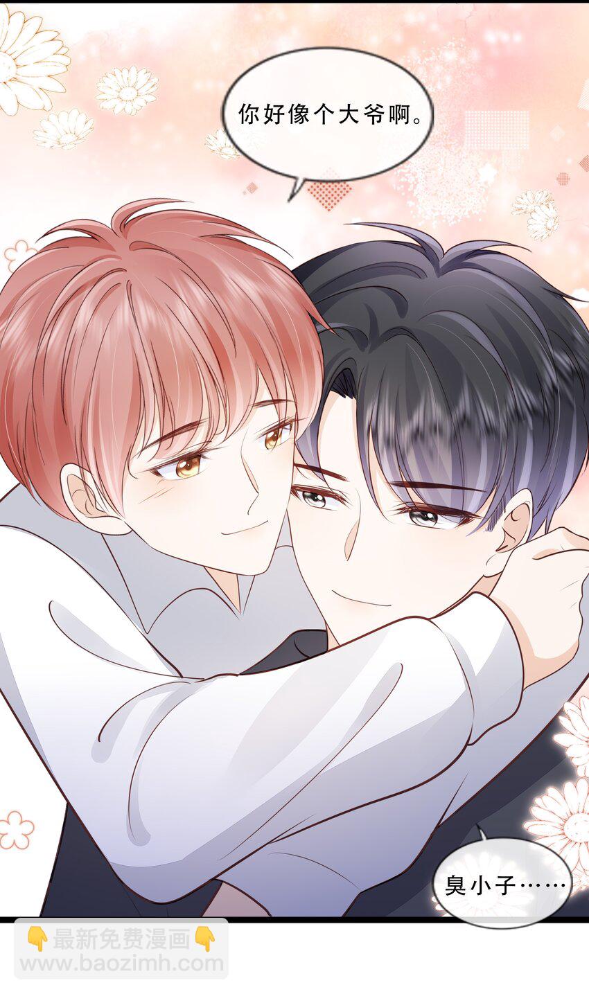 074 我们的结局-第75话