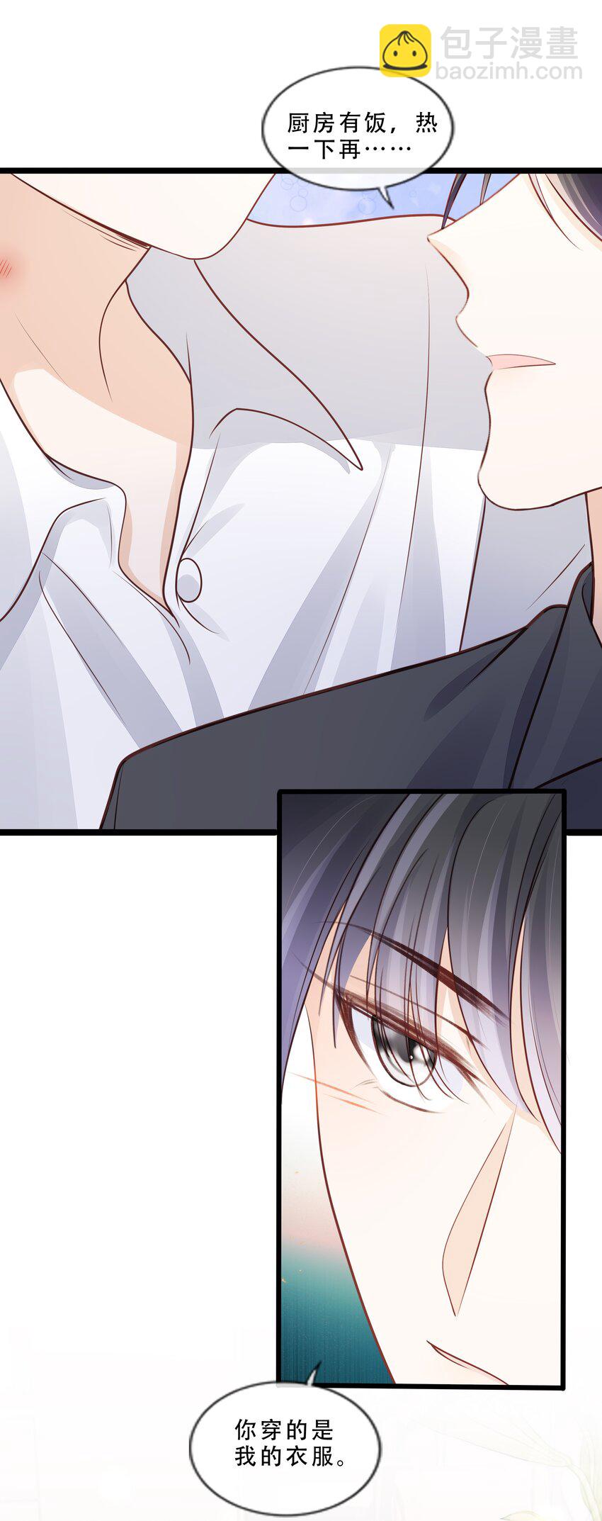 074 我们的结局-第75话