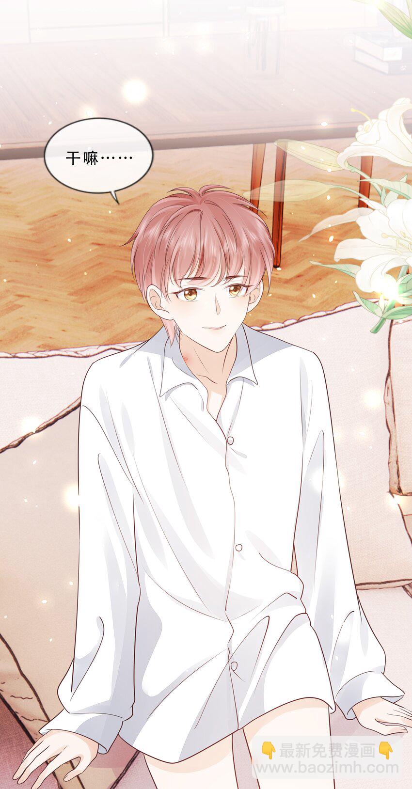 074 我们的结局-第75话