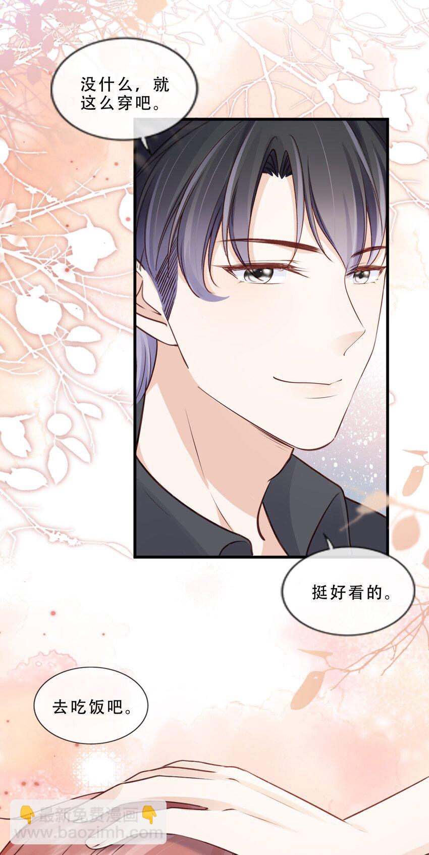 074 我们的结局-第75话