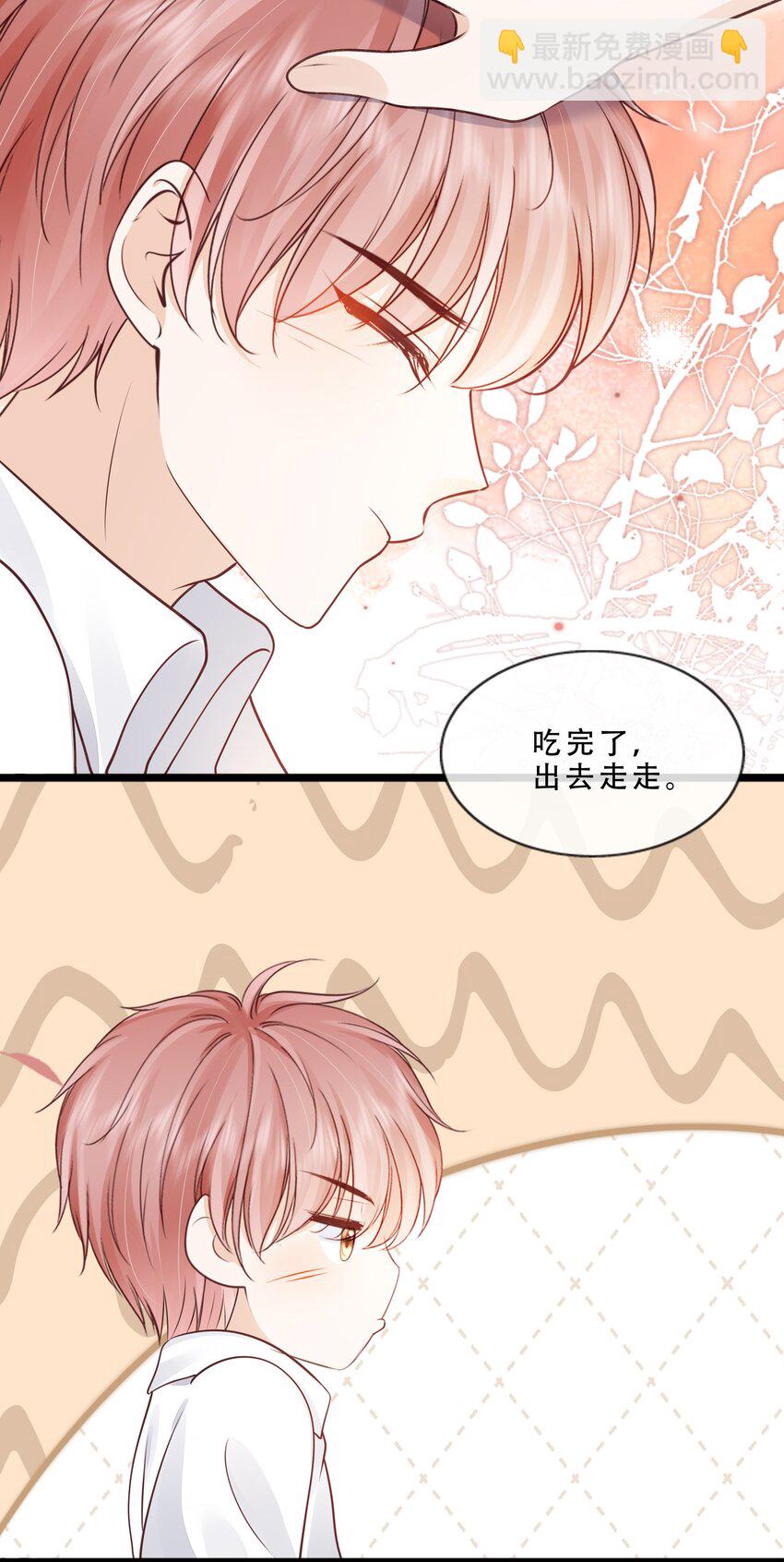 074 我们的结局-第75话