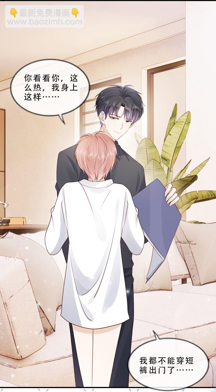 074 我们的结局-第75话