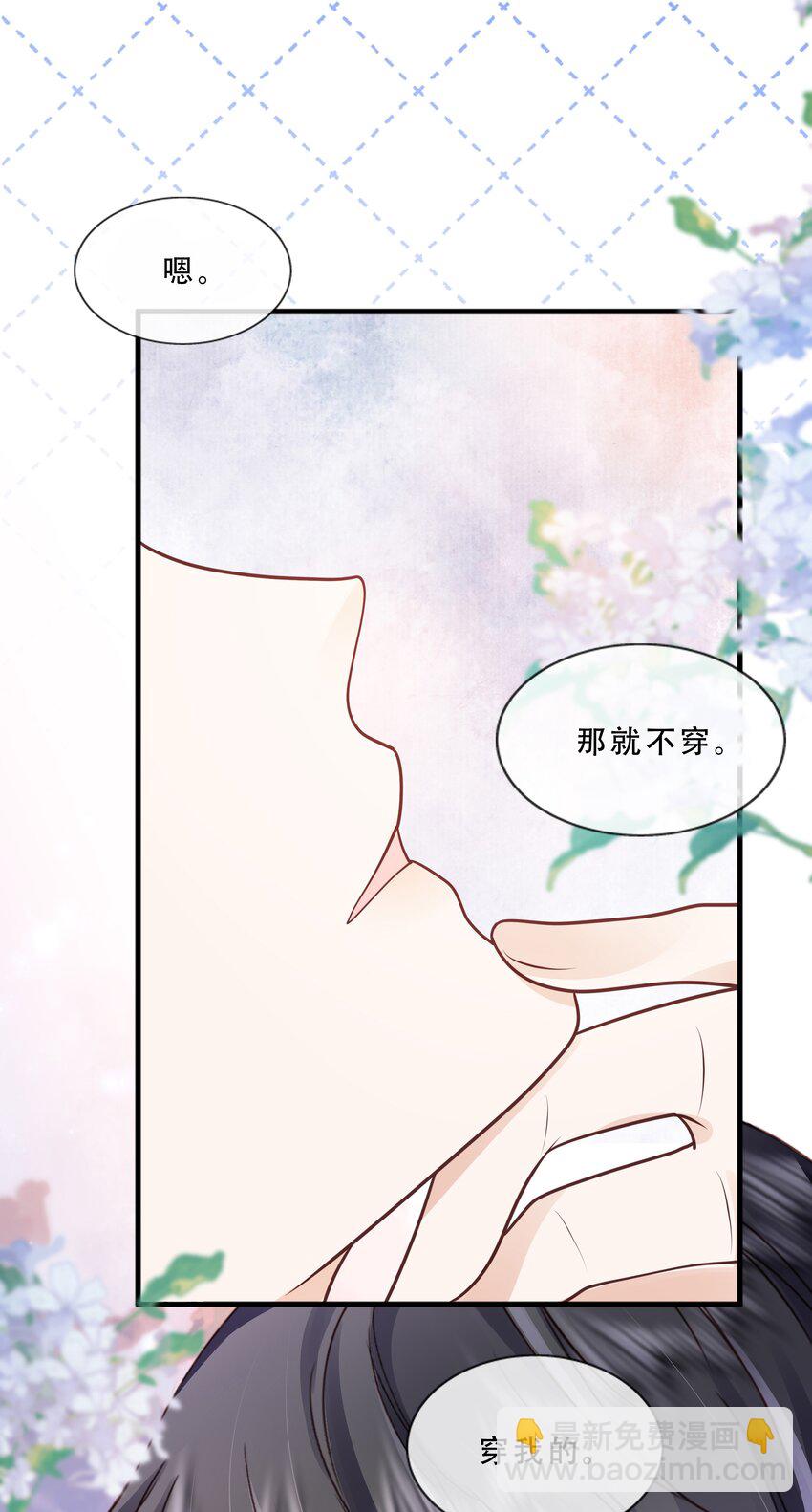 074 我们的结局-第75话