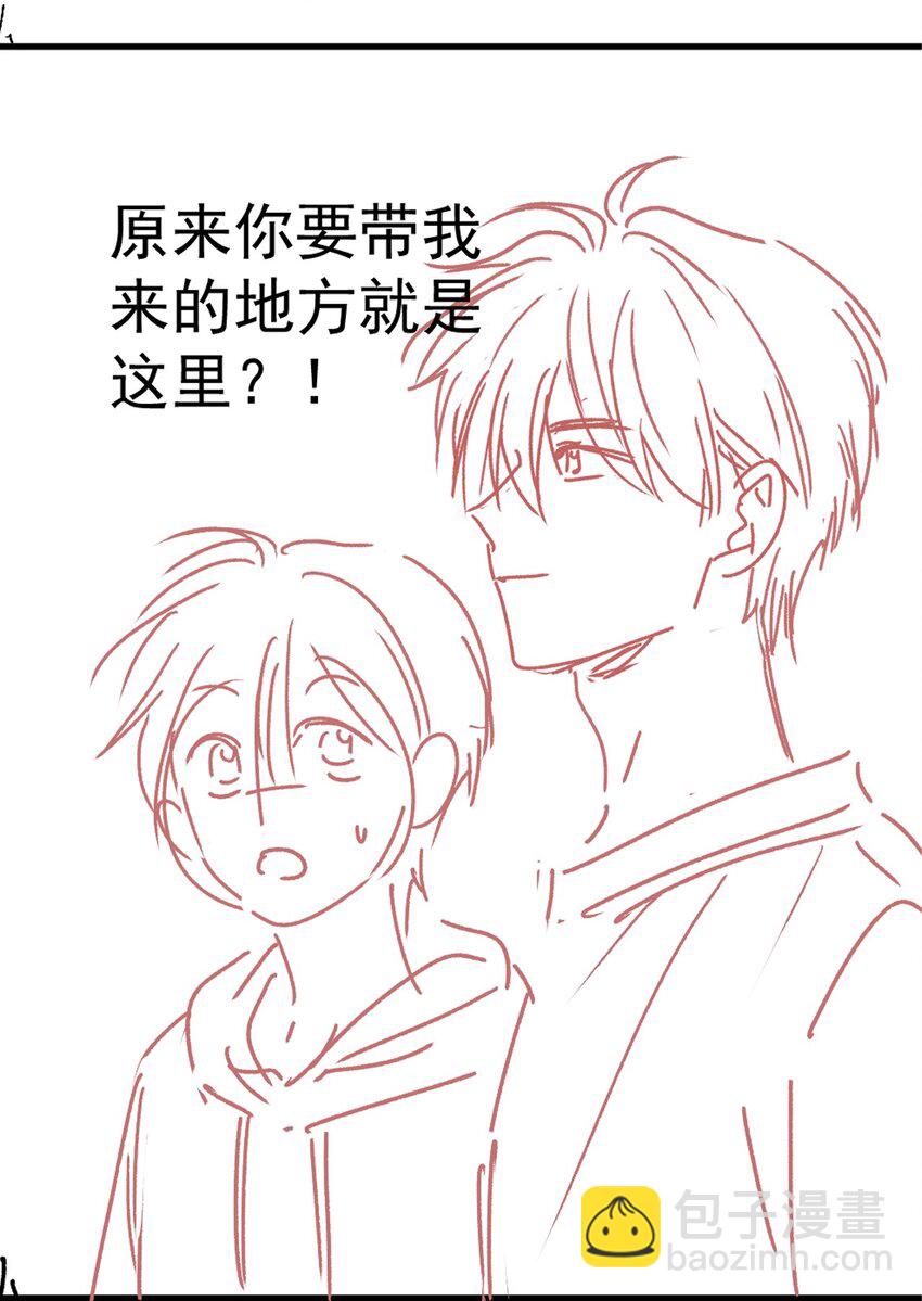 074 我们的结局-第75话