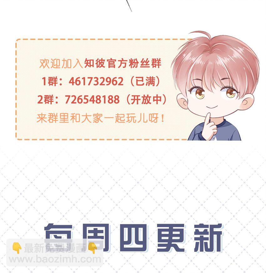 074 我们的结局-第75话