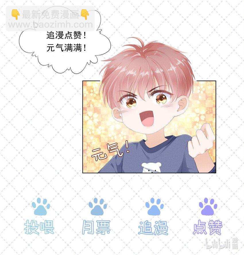 074 我们的结局-第75话