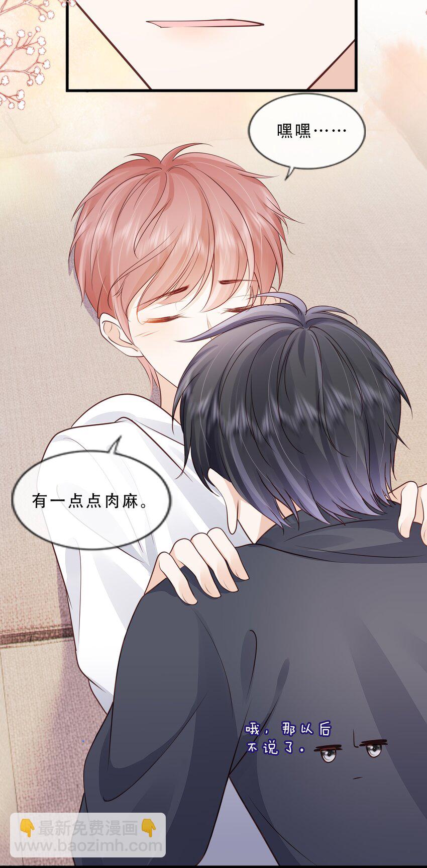 074 我们的结局-第75话