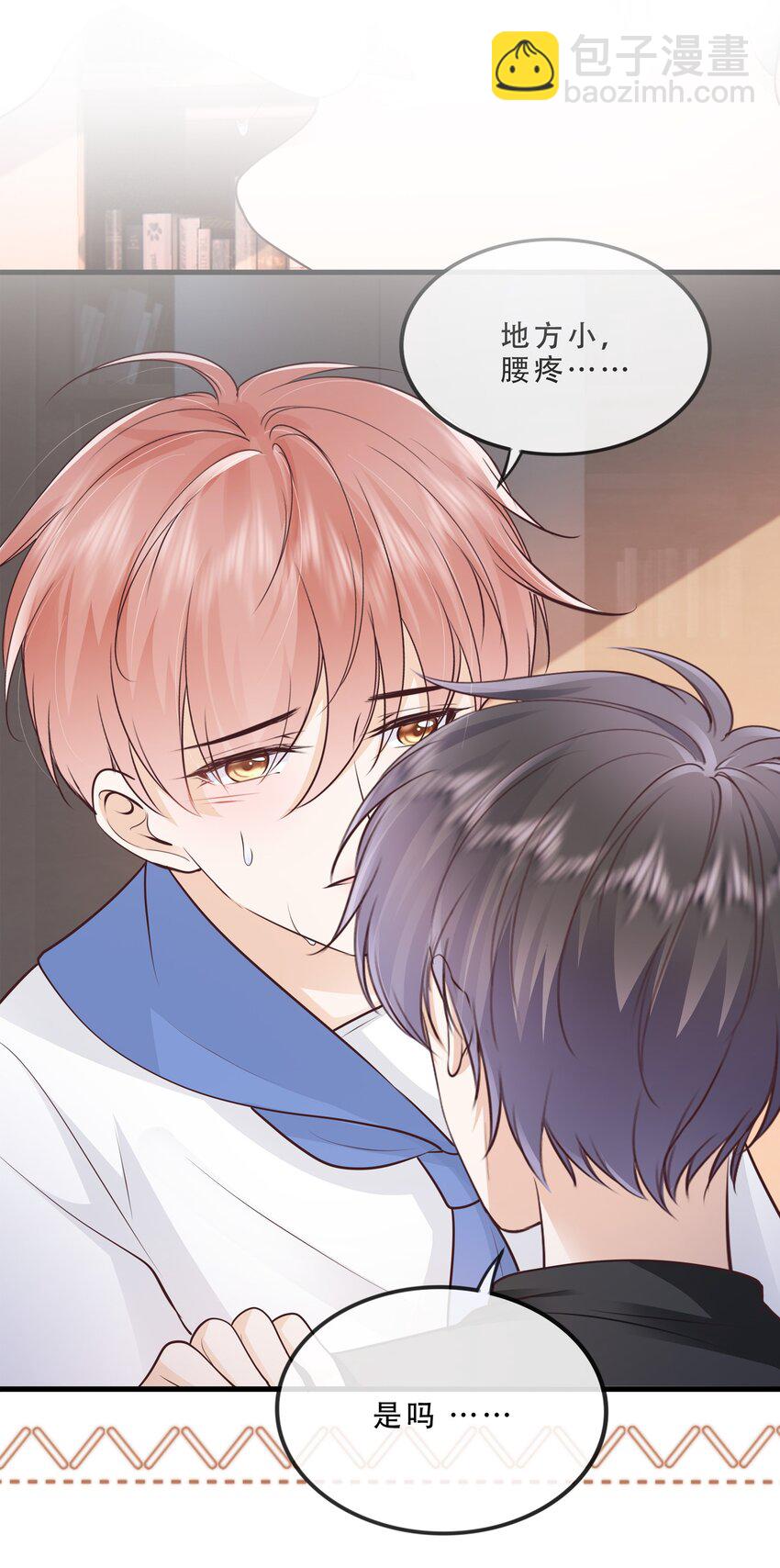 特别 番外-第77话