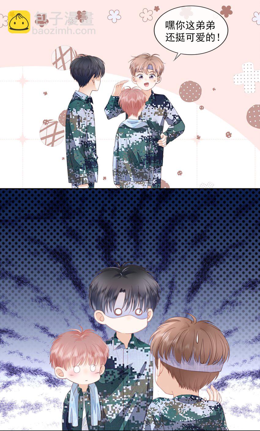 08 见家长-第9话