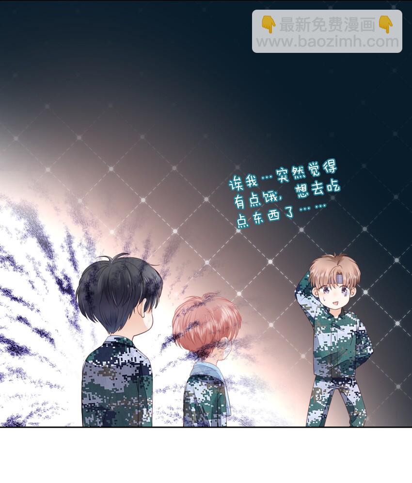 08 见家长-第9话