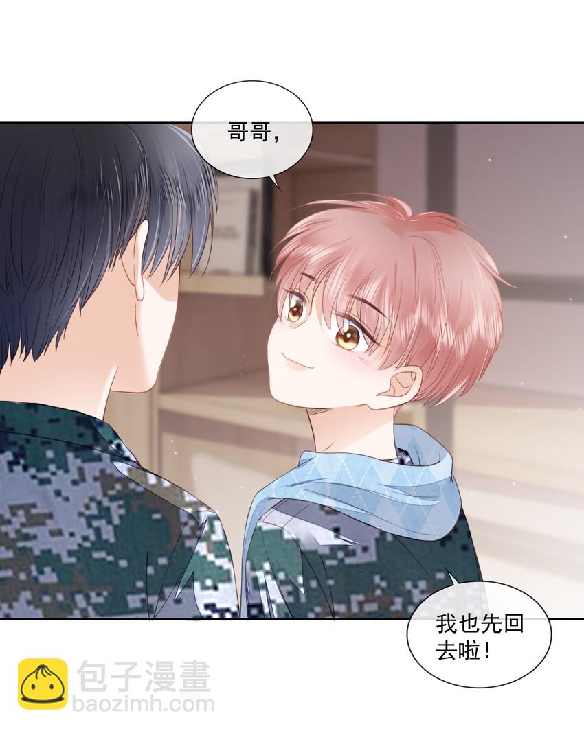 08 见家长-第9话