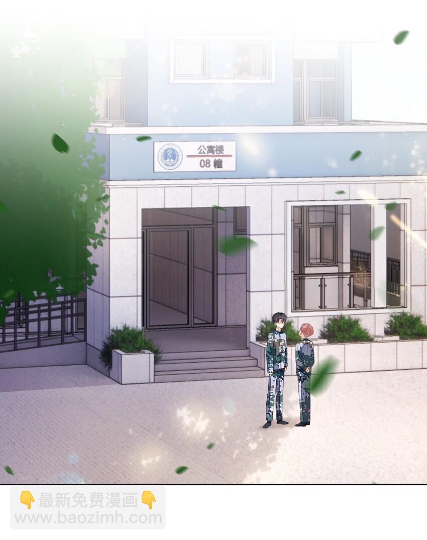 08 见家长-第9话