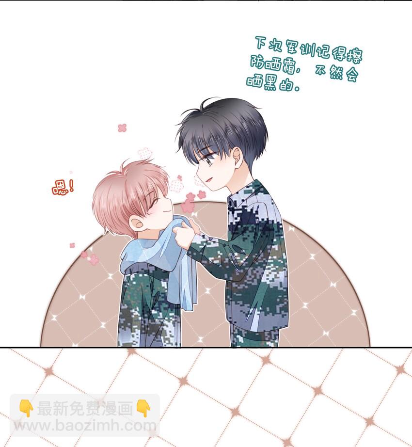 08 见家长-第9话