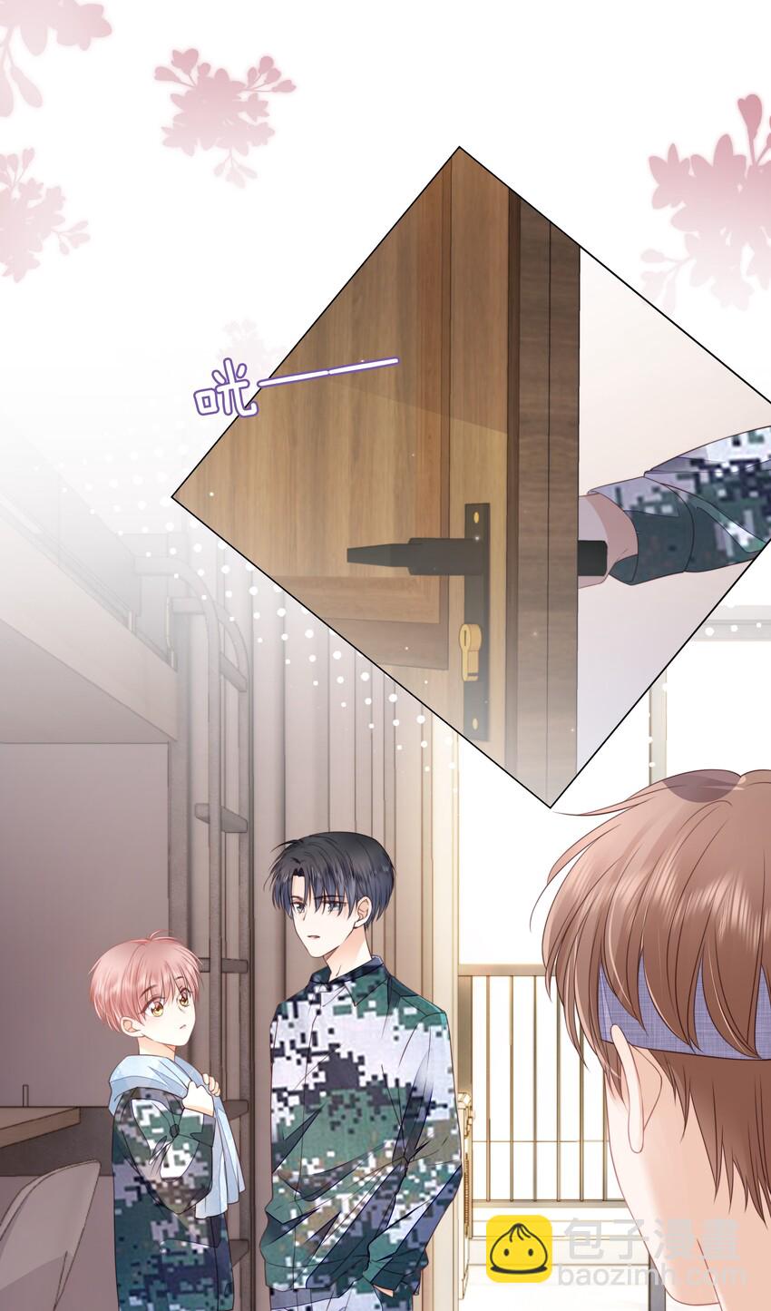 08 见家长-第9话