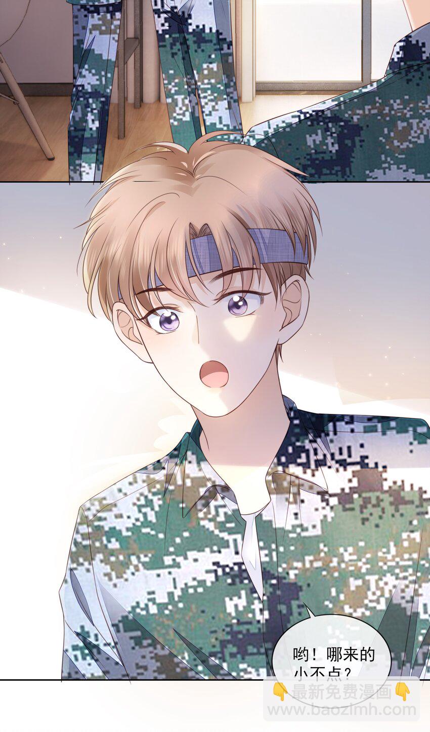 08 见家长-第9话