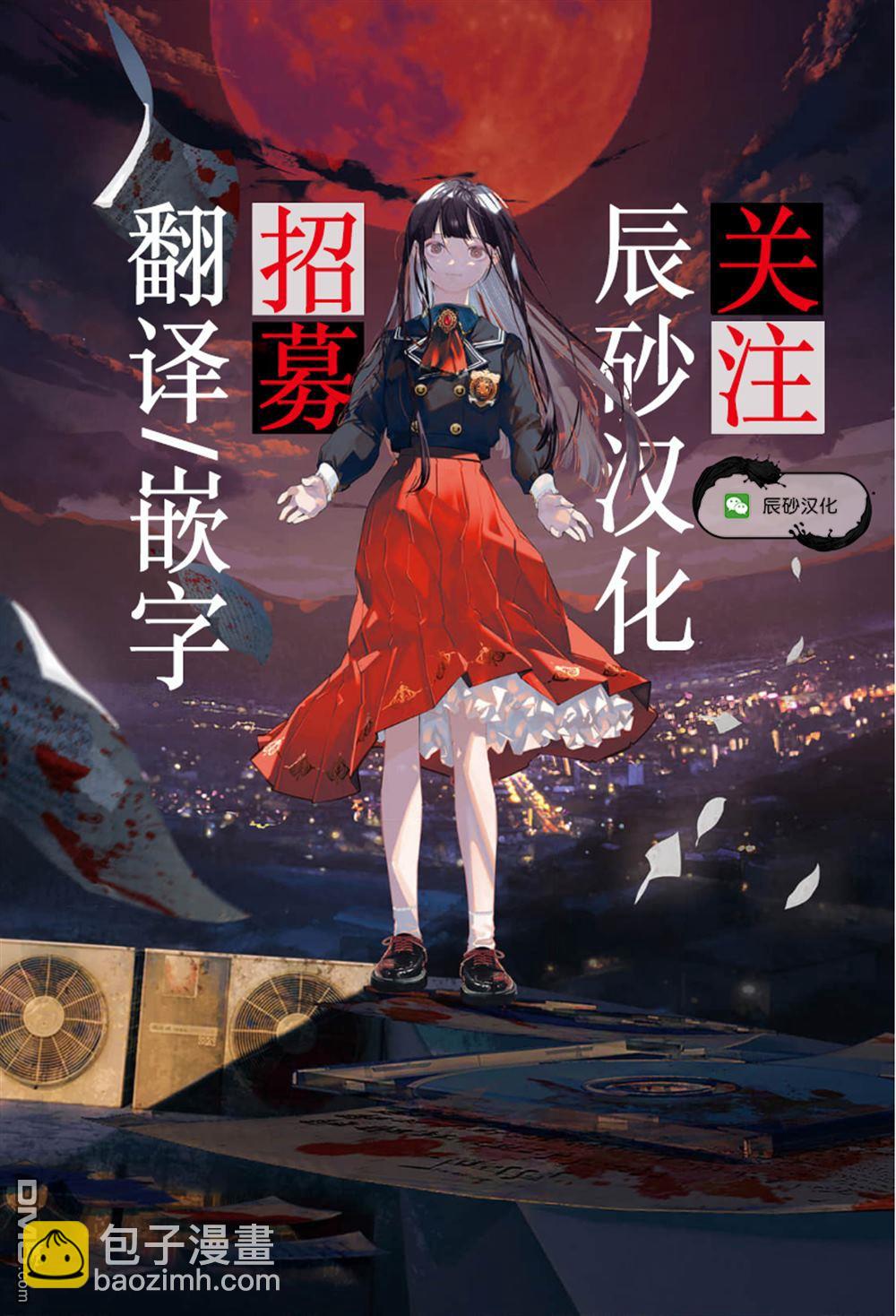 致彼時繁花 - 第2.2話 - 4