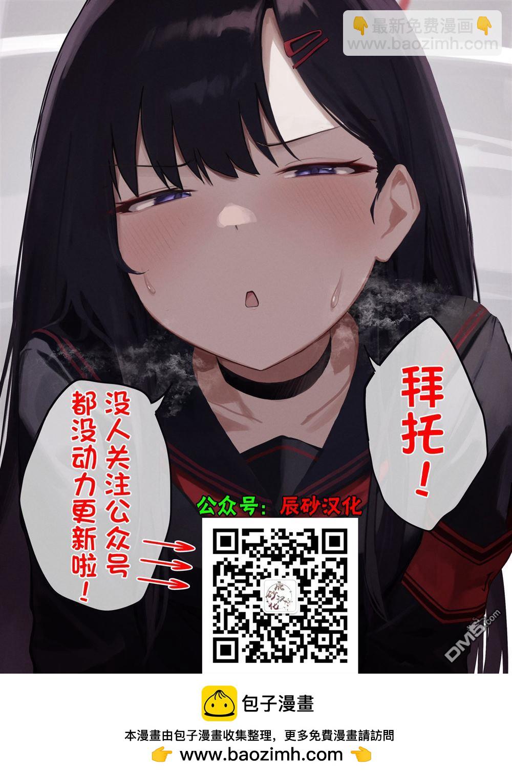 致彼時繁花 - 第2.2話 - 1