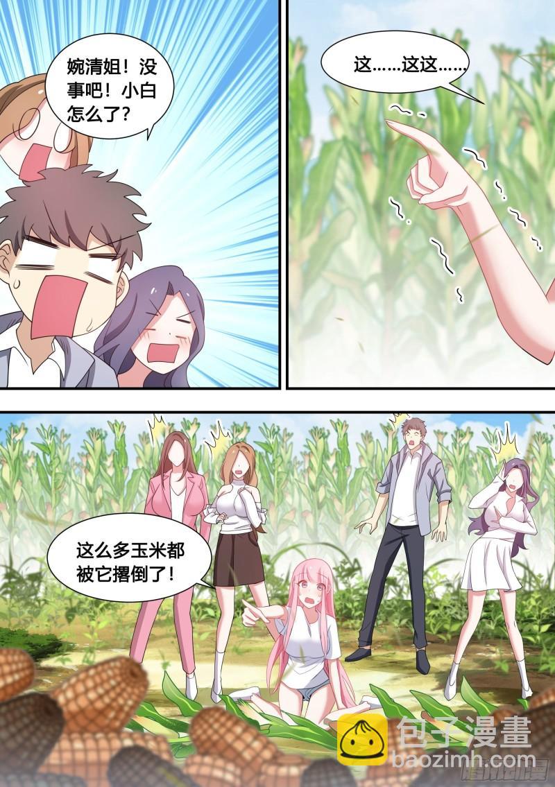 直播：女神家的哈士奇天秀 - 102-沒有感情的玉米粉碎機 - 1