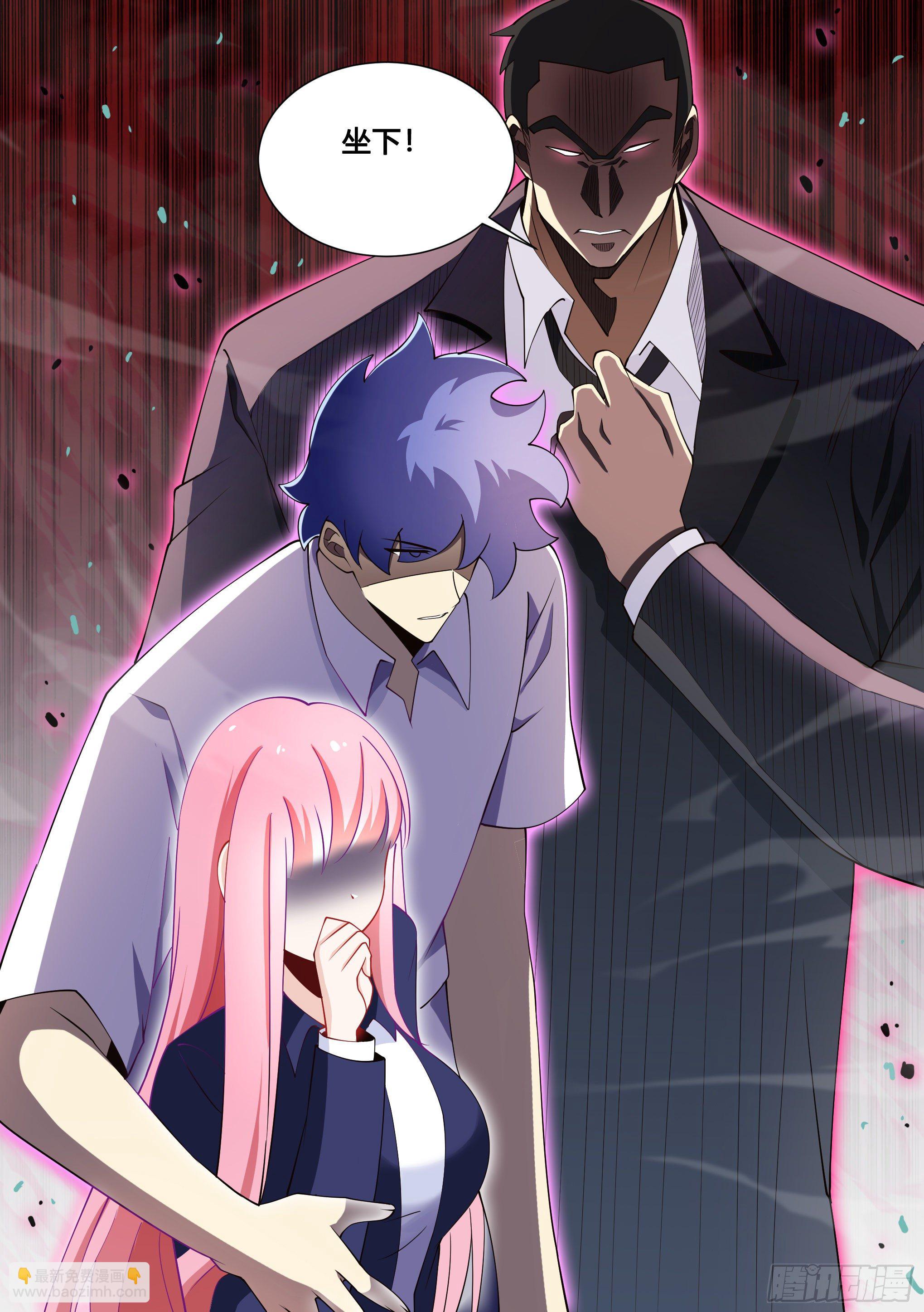 直播：女神家的哈士奇天秀 - 124-小龍蝦帶貨 - 1