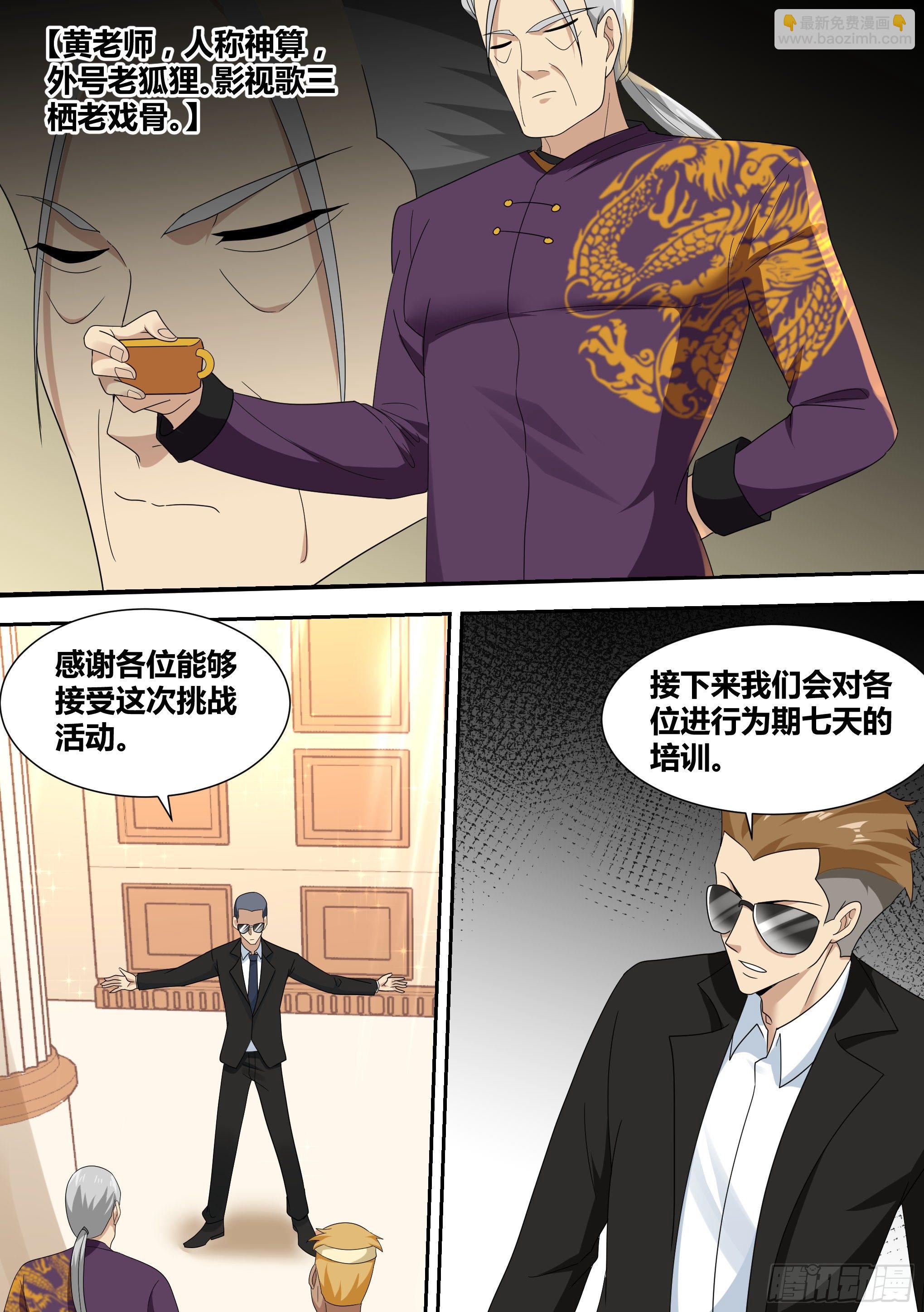 直播：女神家的哈士奇天秀 - 16-荒島，我來了！ - 2