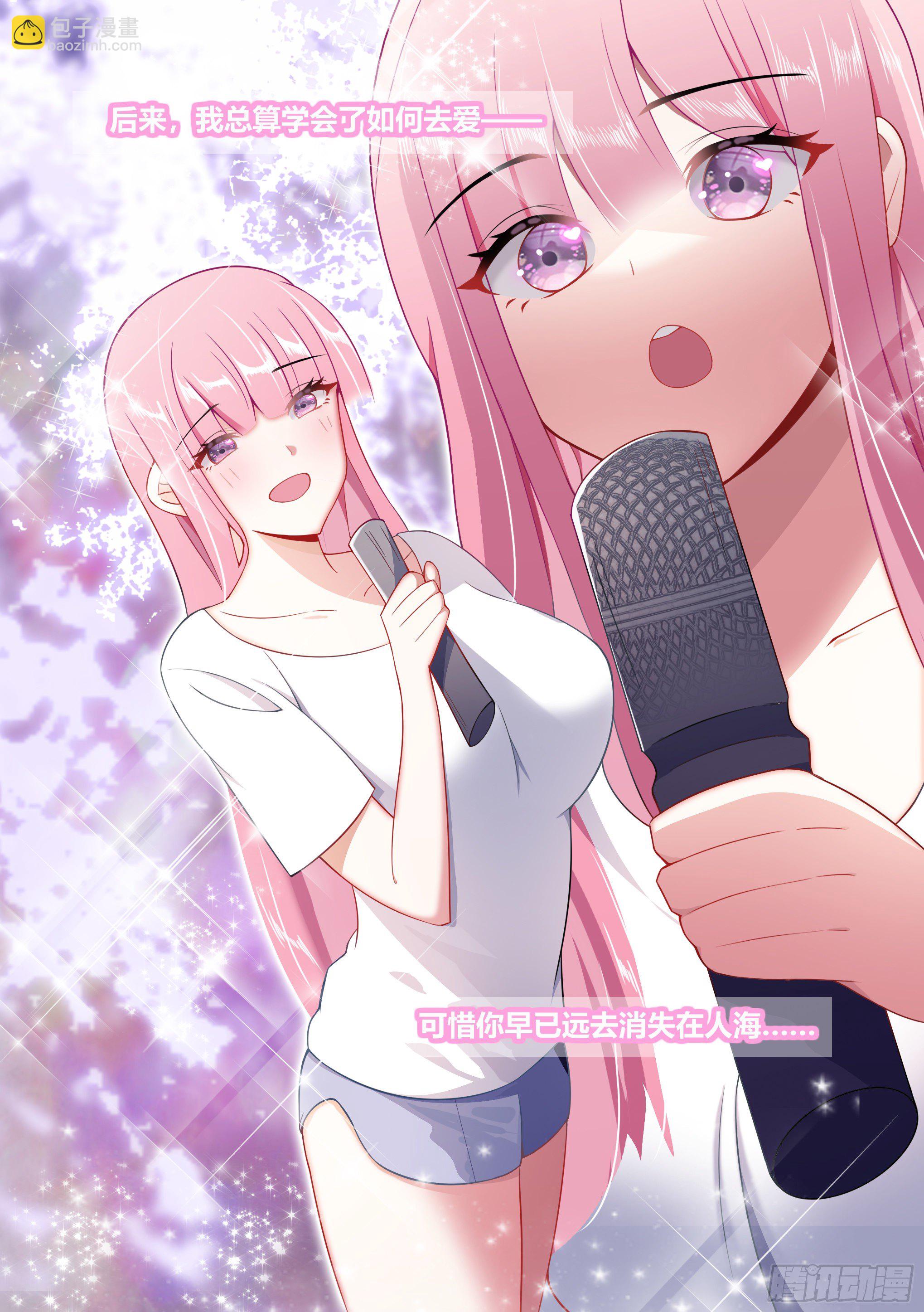 直播：女神家的哈士奇天秀 - 185-小果唱驚雷 - 2