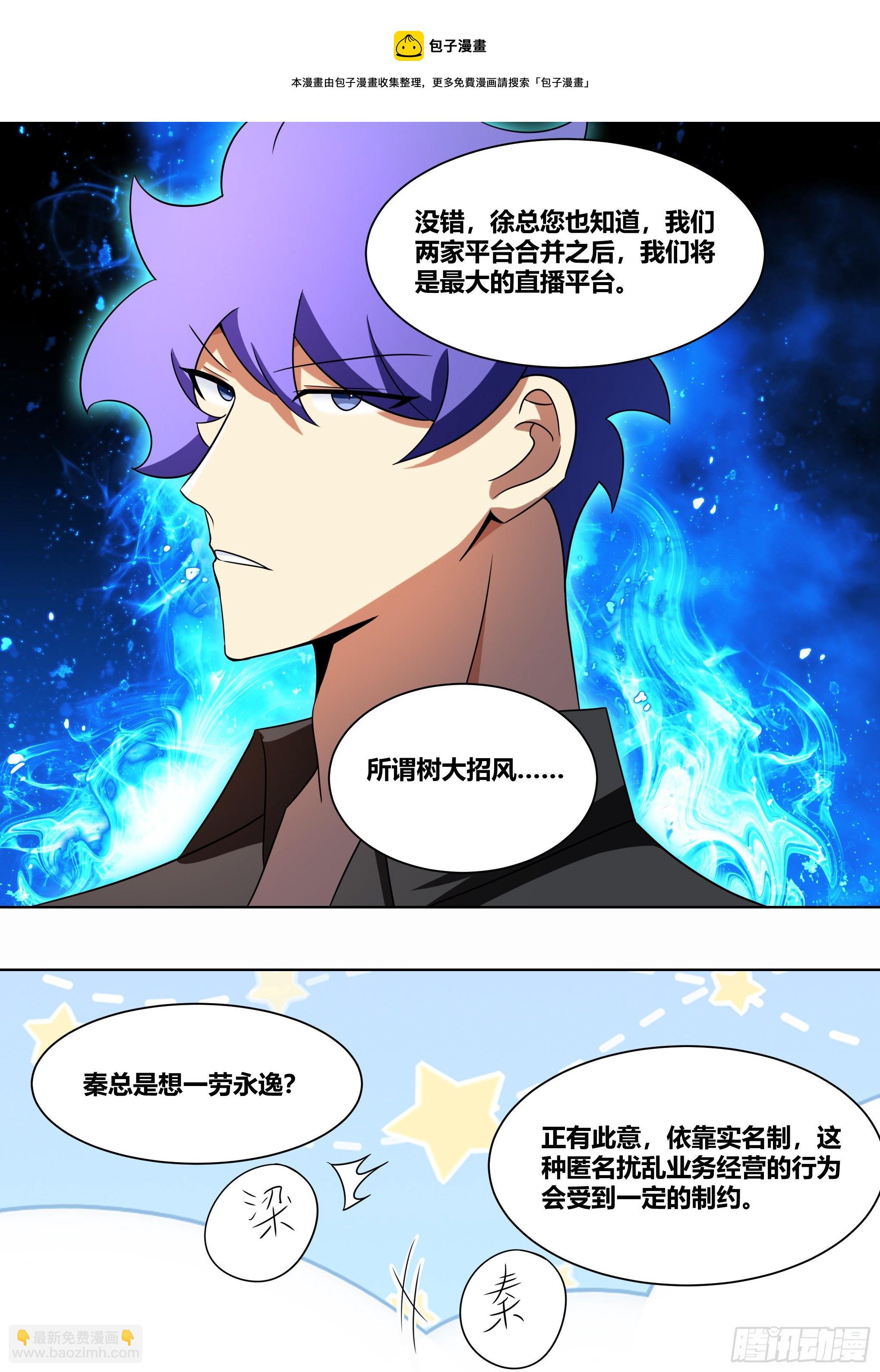 直播：女神家的哈士奇天秀 - 211-七間屋 - 3