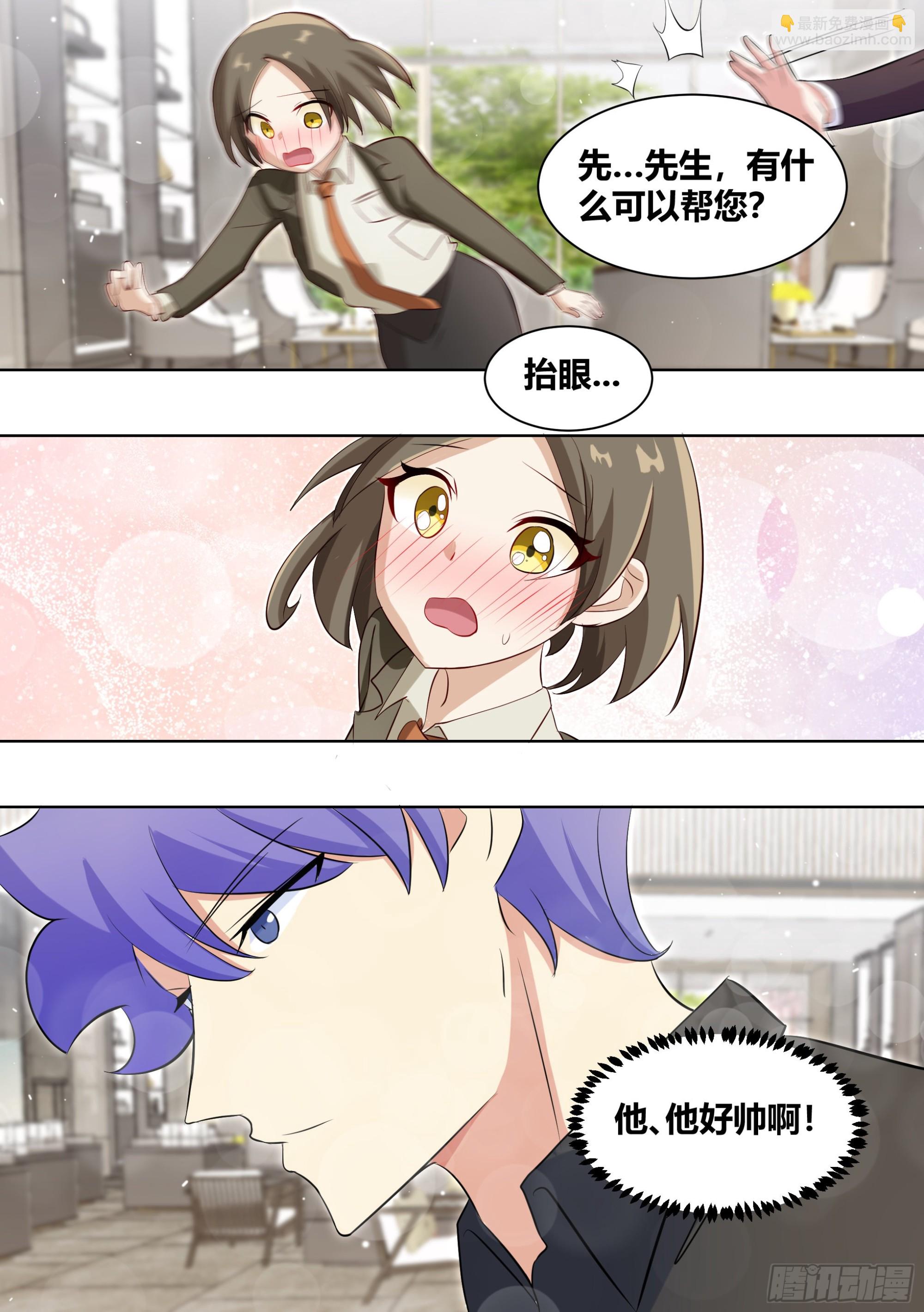 直播：女神家的哈士奇天秀 - 245-買房 - 2