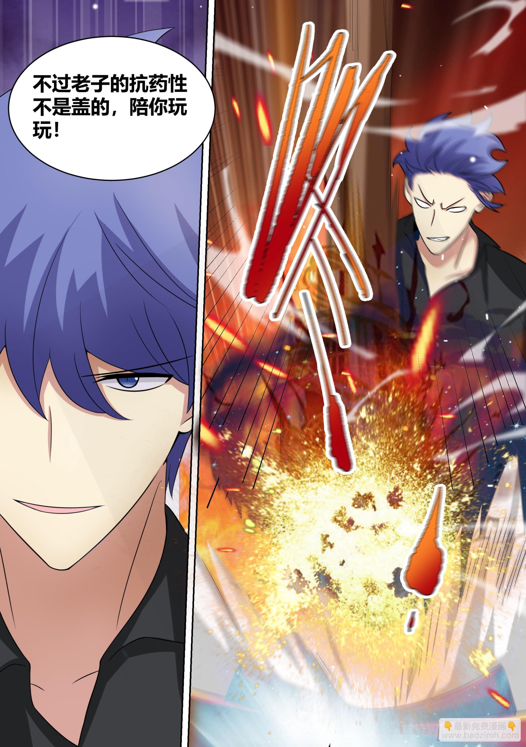 直播：女神家的哈士奇天秀 - 247-遊樂園 - 1