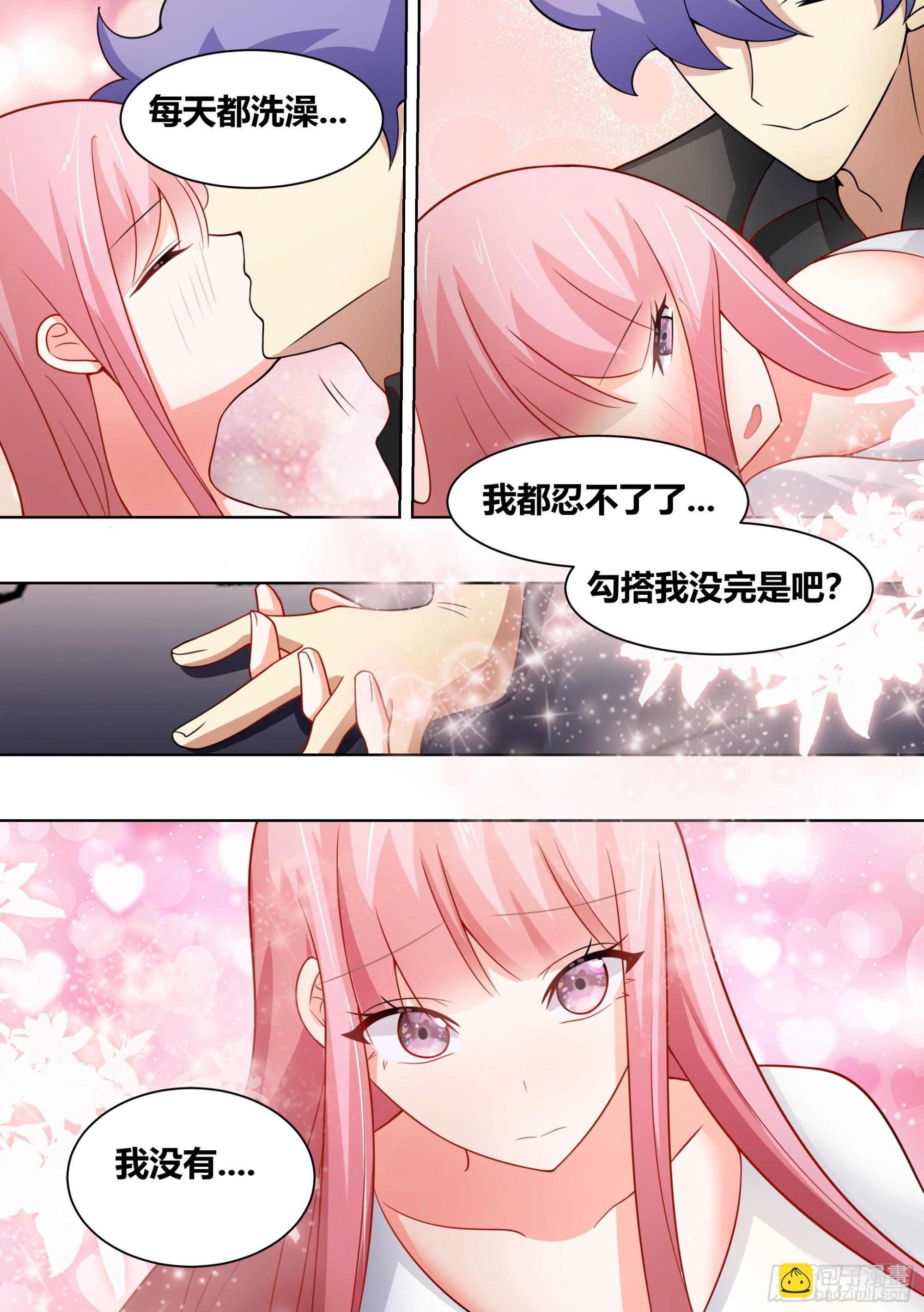 直播：女神家的哈士奇天秀 - 251-楓林晚 - 2