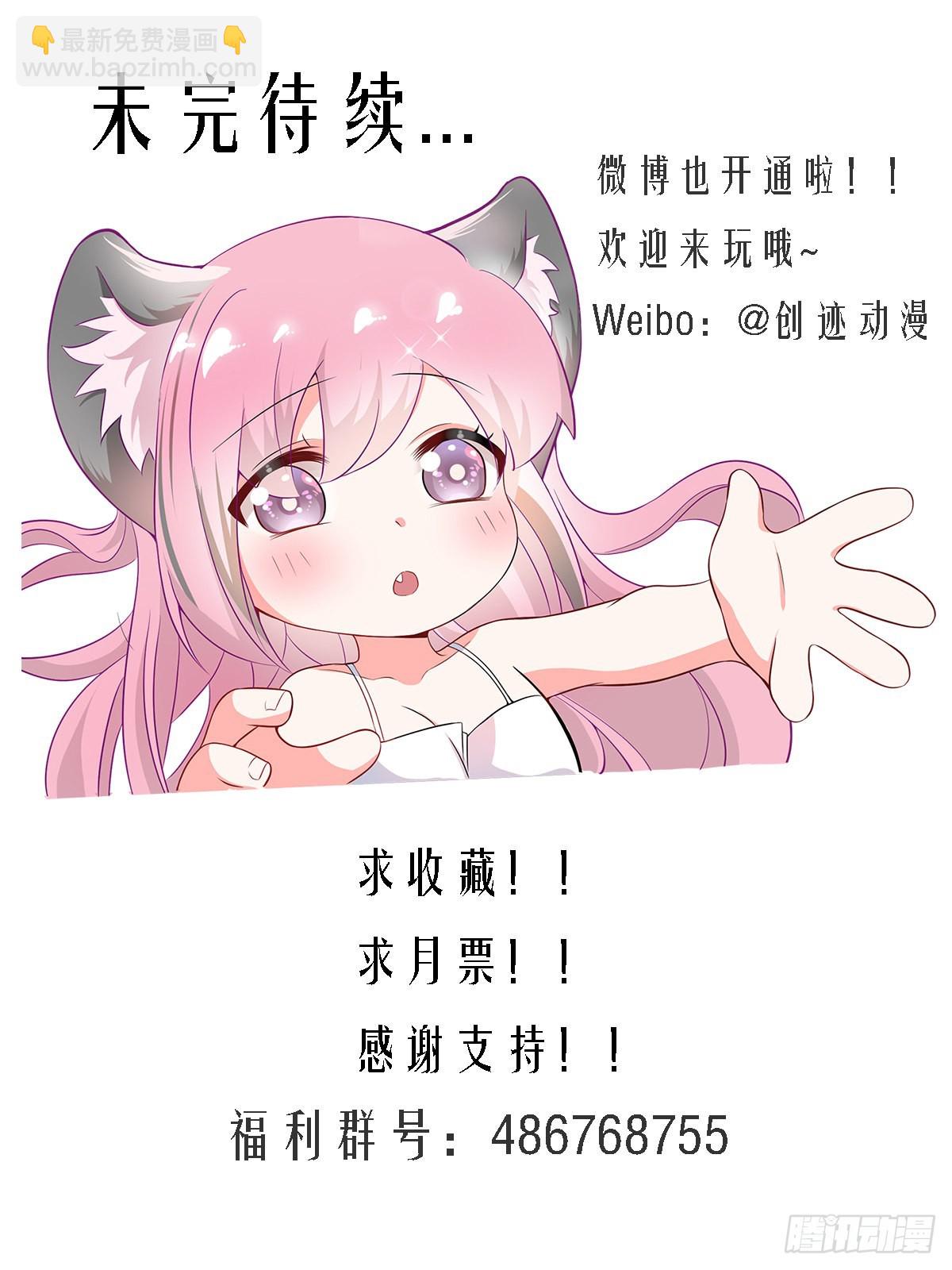 直播：女神家的哈士奇天秀 - 257-準備拆家 - 2