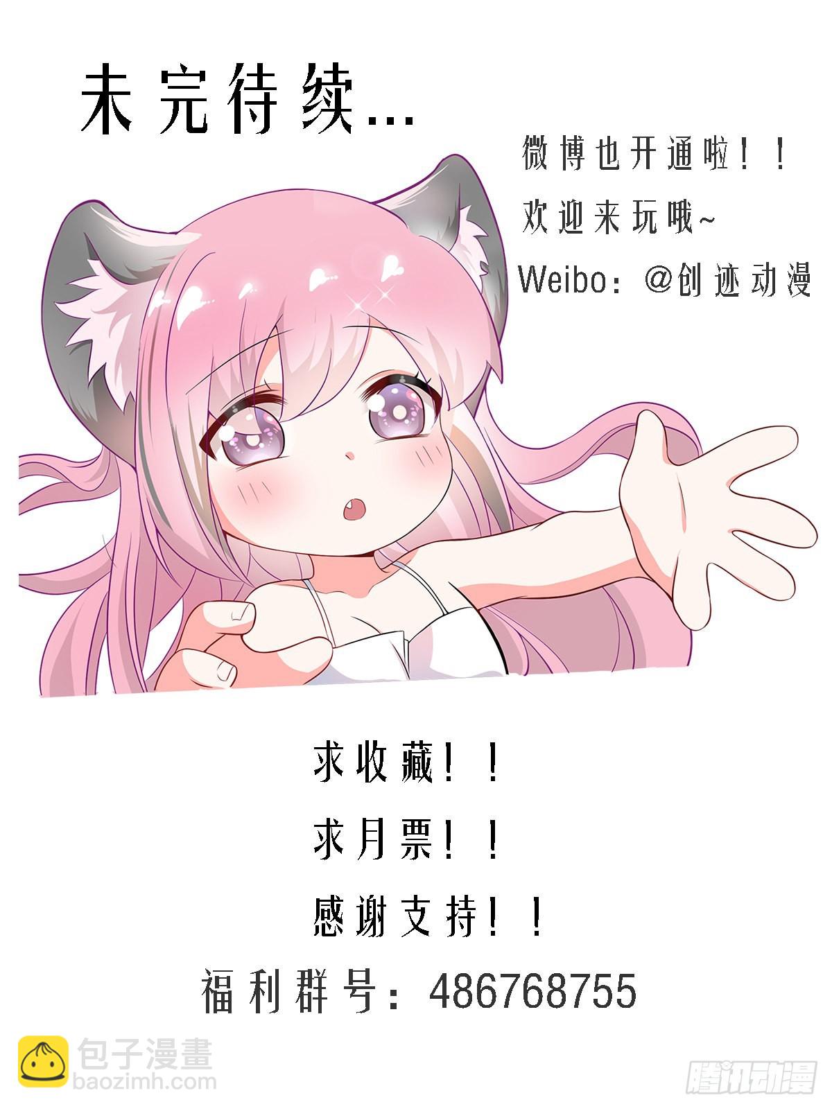 直播：女神家的哈士奇天秀 - 259-拆家是動物的本質 - 2