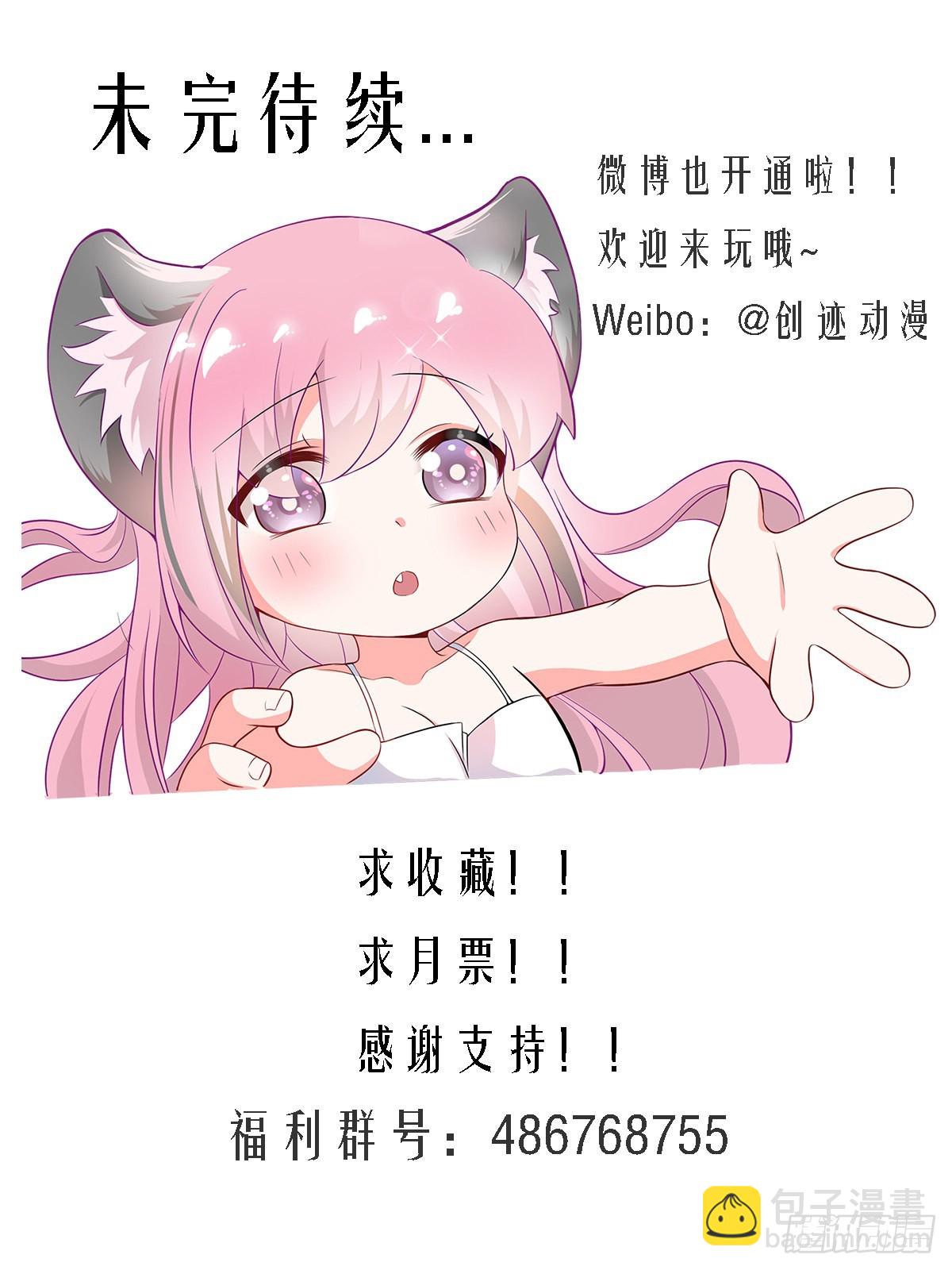 直播：女神家的哈士奇天秀 - 265-新人培訓 - 2