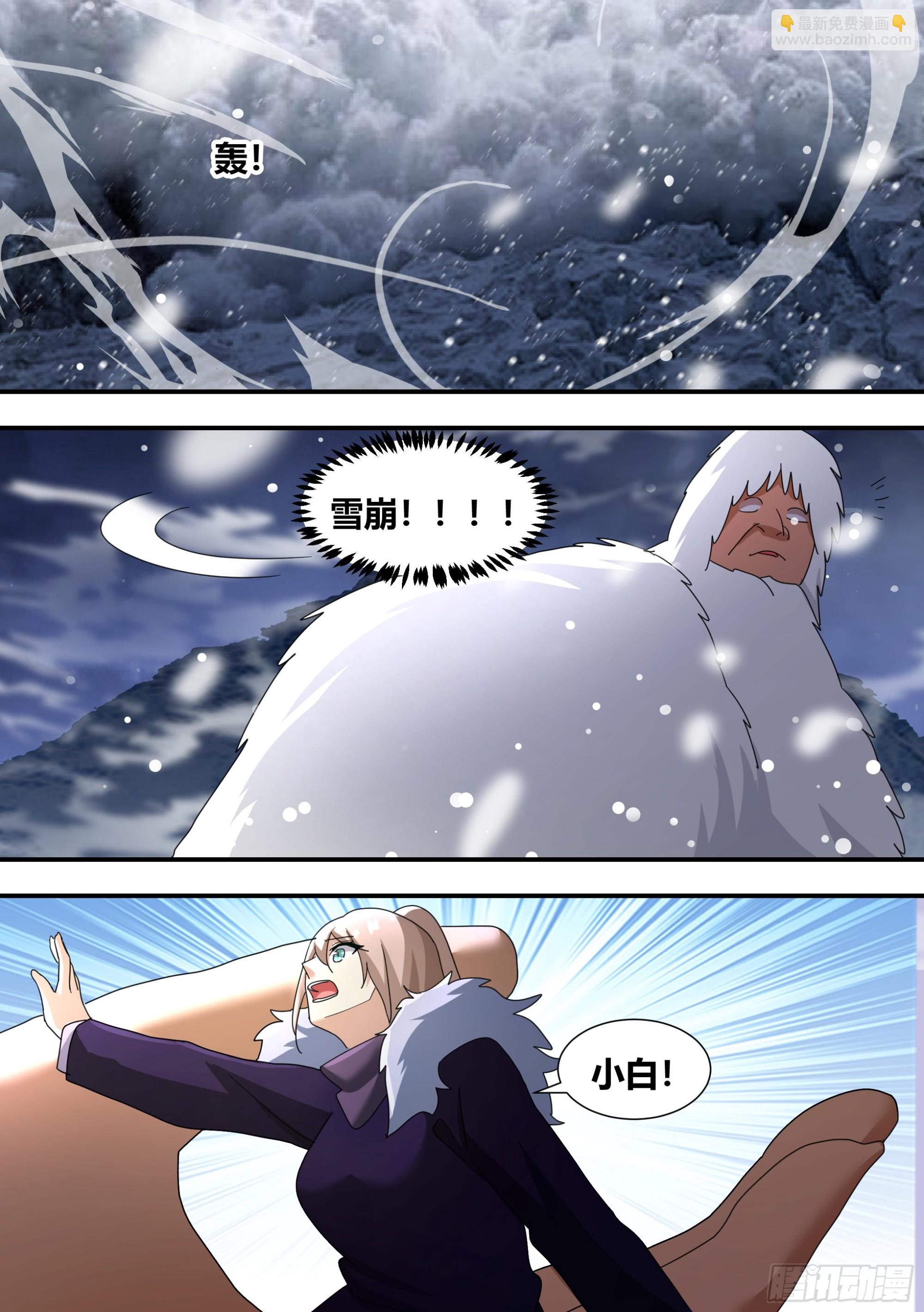 直播：女神家的哈士奇天秀 - 277-巨蟒 - 3