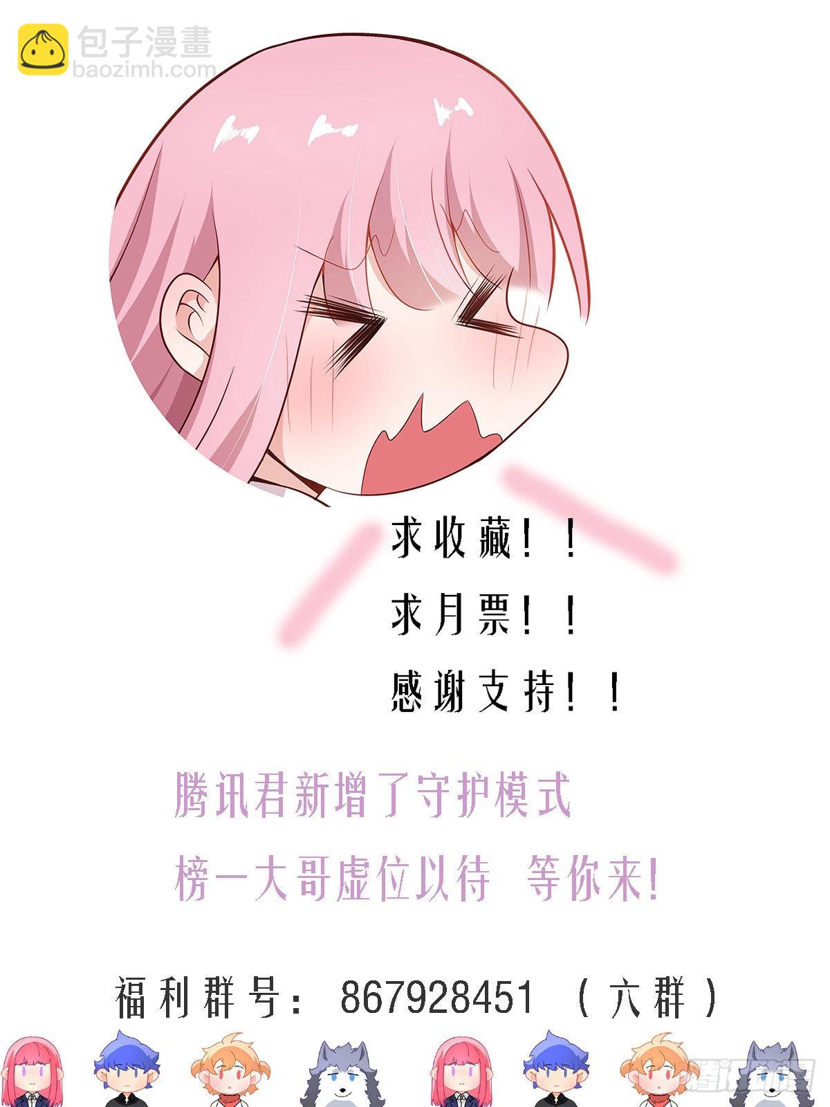 直播：女神家的哈士奇天秀 - 291-王下拆五海 - 2