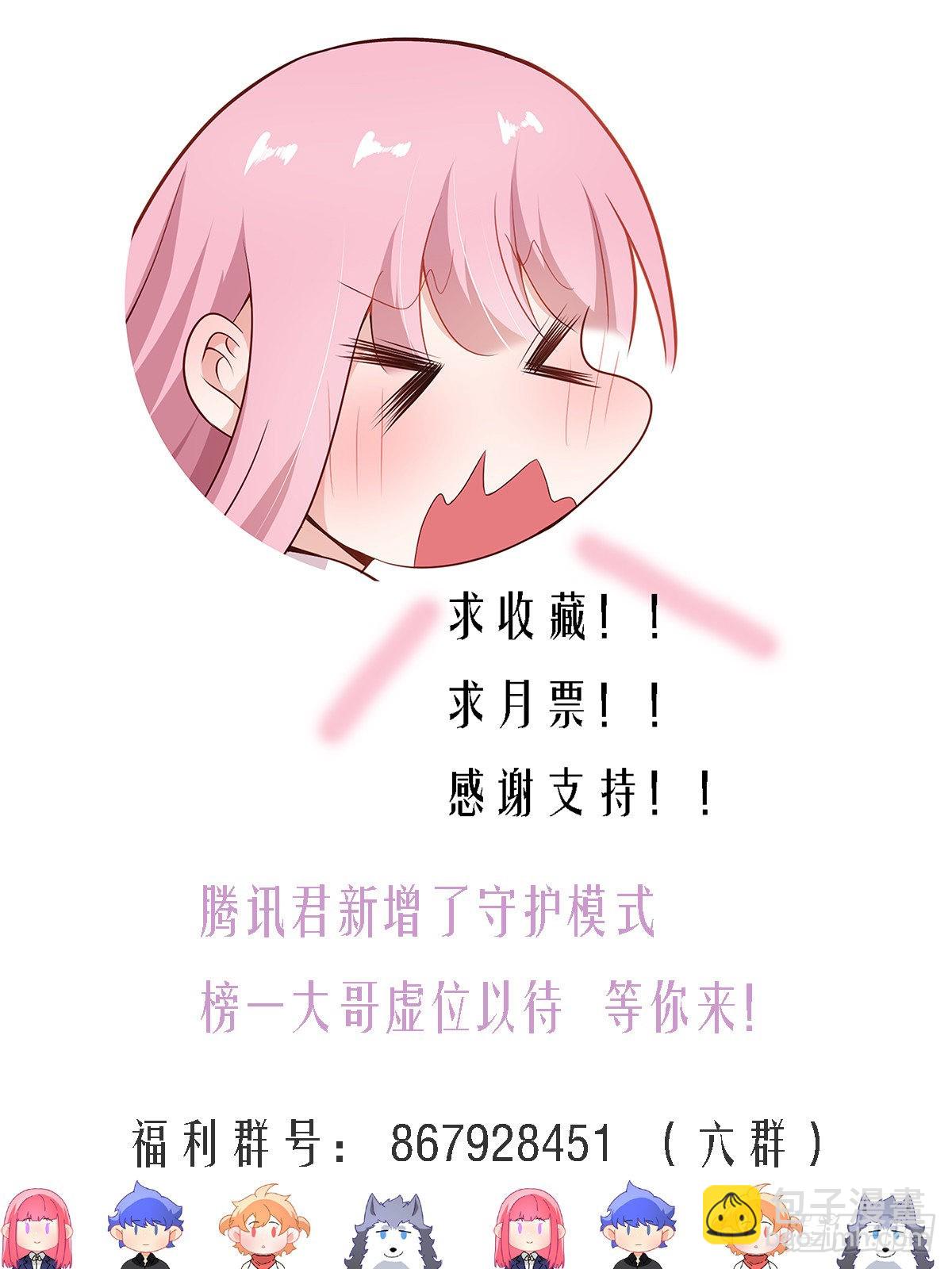 直播：女神家的哈士奇天秀 - 293-立功 - 2