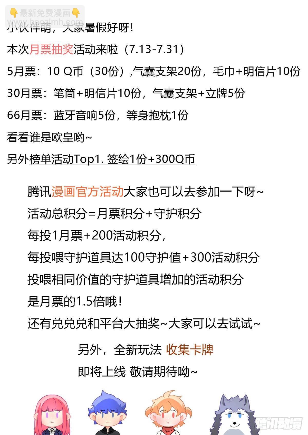 直播：女神家的哈士奇天秀 - 虐妹狂魔 - 2